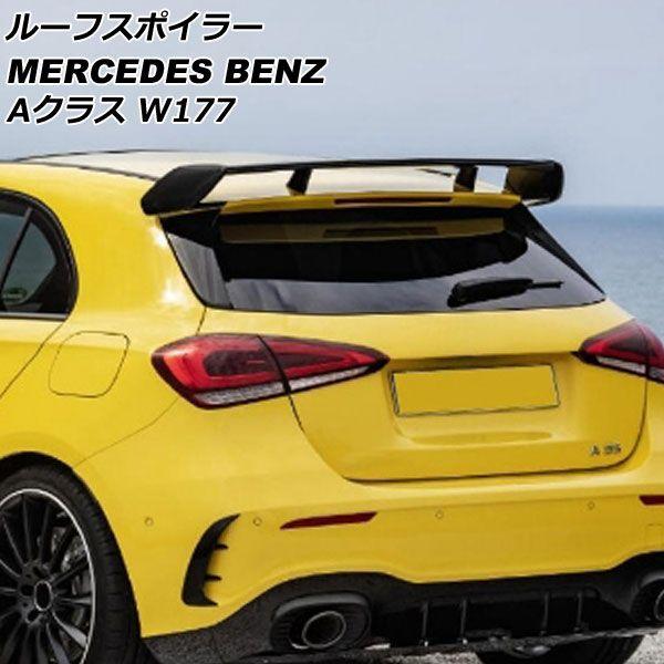 ルーフスポイラー メルセデス・ベンツ Aクラス W177 A180/A200/A250 2018年10月〜 ブラック ABS樹脂製 AP-XT952-BK