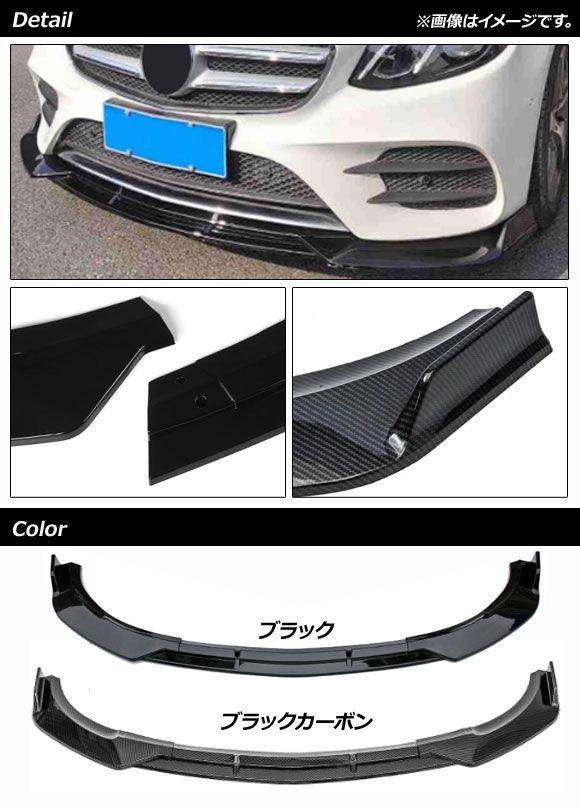 ベンツ　Eクラス W213 スポーツ 2016- フロント　　グリル　クロームストライプ トリム　シルバー　ブラック　２色可選 3ピース W213 フロント リップ チン バンパー ボディ キット ガード