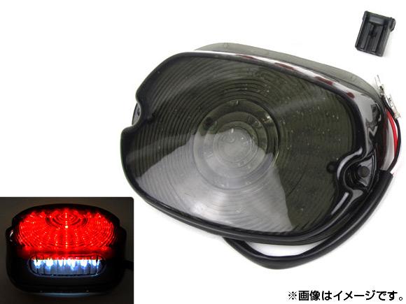 ■■■専用■■■　　3個です LEDテールライト ハーレーダビッドソン エレクトラグライド/ナイト