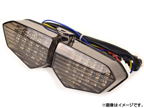 LEDテールランプ ヤマハ YZF R6/R6S 2003年〜2008年 スモーク AP-BP-178-SM 2輪