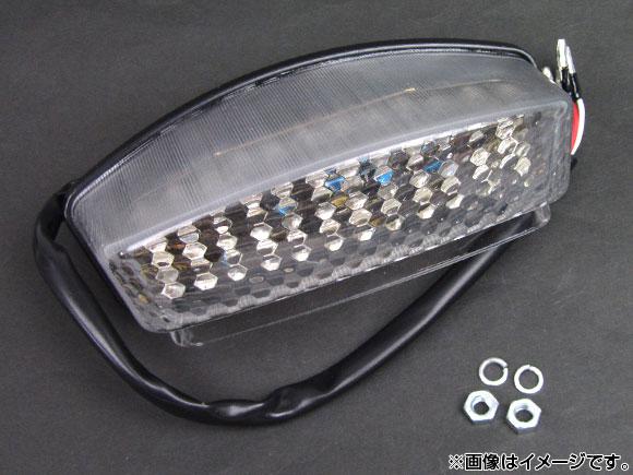 LED尻っ方照明ランプ ドゥカティ 異類異形 1994年〜2007年 せつ然たる AP-BP-194-CL
