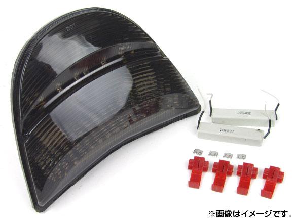 LEDテールランプ ホンダ CBR954 2002年〜2003年 スモーク AP-BP-179-SM