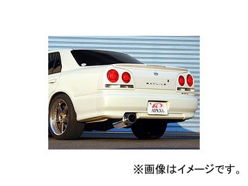 アペックス N1エボリューション マフラー 161AN007 ニッサン スカイライン GF-ER34 RB25DET 1998年05月〜2001年06月