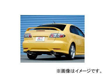 アペックス N1エボリューション マフラー 162AZ010 マツダ アテンザ スポーツ LAUA-GG3S L3-VE 2002年05月〜2005年06月