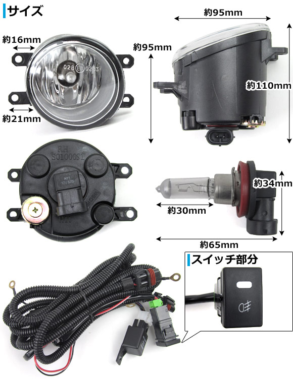 フォグランプ トヨタ プリウス 30系(ZVW30/ZVW35) 前期 2009年〜2011年 APFG-PR30 入数：1セット(左右)_3