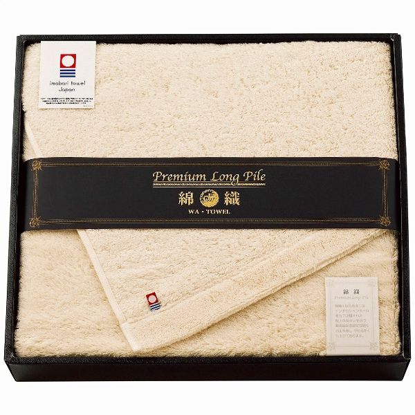 プレミアムロングパイル 大判バスタオル アイボリー PLP-500(1064-047)