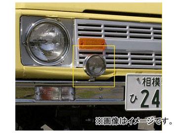 アピオ/APIO 3-1/2メッキフォグランプセット 品番：083300 スズキ ジムニーの通販は 7,040円