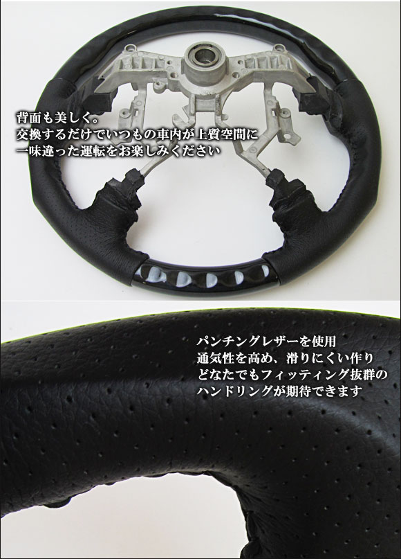 ステアリング トヨタ ハイエース 200系 1型/2型/3型 4本スポーク車用 2004年08月〜2013年11月 黒木目 ガングリップタイプ AP-STEERING-001-BLACKWOOD ☆