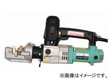 アーム産業/ARM 電動油圧式鉄筋カッター (AC100V 50/60Hz) TC16-100V JAN：4981116241319