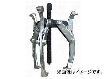 アーム産業/ARM ギヤープーラー 3本爪 250mm GP3-250 JAN：4981116114316