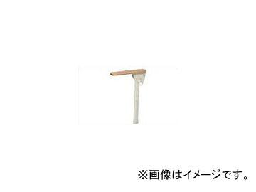 アロン化成 安寿 S-はねあげRひじ掛け支柱（内支柱・右） 591771の通販は