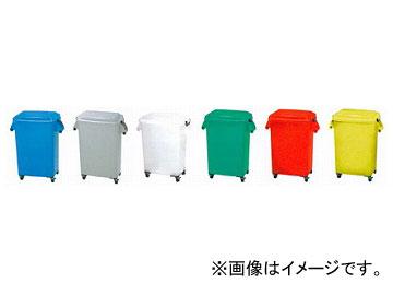 アロン化成 厨房ペール（キャスター付） CK-70 カラー：ブルー,グレー,ナチュラル,グリーン,レッド他