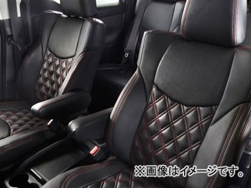 アルティナ ラグジュアリー シートカバー トヨタ エスティマ GSR50W/GSR55W/ACR50W/ACR55W 2008年12月〜2012年04月 選べる3カラー 2619