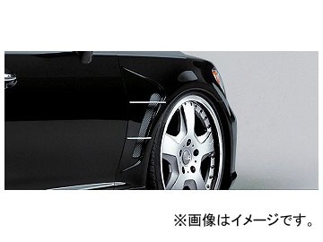 アーティシャンスピリッツ フェンダーキット レクサス/LEXUS LS 600h/600hL/460/460L USF/UVF4# MC Before 2006年09月〜2009年11月 HIGH-