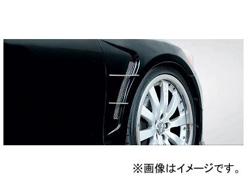 アーティシャンスピリッツ フェンダーキット レクサス/LEXUS GS 450h/430/350 UZS/GRS19# MC Before 2005年08月〜2007年10月 HIGH-SPEC VERSE