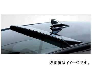 アーティシャンスピリッツ リアルーフスポイラー レクサス/LEXUS GS 450h/430/350 UZS/GRS19# MC Before 2005年08月〜2007年10月 HIGH-SP