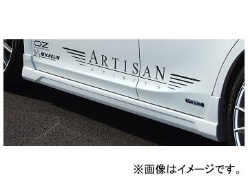 アーティシャンスピリッツ サイドステップ レクサス/LEXUS CT 200h DAA-ZWA10 2011年01月〜 SPORT-SPEC