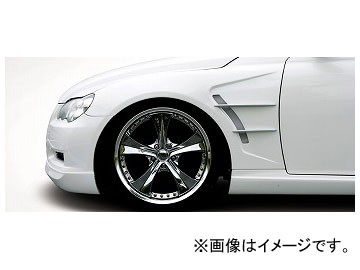 アーティシャンスピリッツ フェンダーキット トヨタ/TOYOTA マーク X GRX12# MC After 2006年10月〜2009年10月  HIGH-SPEC VERSEの通販はau PAY マーケット - オートパーツエージェンシー | au PAY マーケット－通販サイト