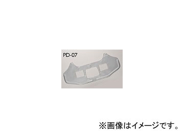 2輪 旭風防/AF-ASAHI ポピュラー1D ウインドシールド PD-07 スズキ 4サイクルバーディー50 セル付 BA41A JAN：4560122612162 9,475円