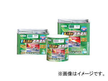 アサヒペン 水性屋上防水遮熱塗料 5L その他DIY工具
