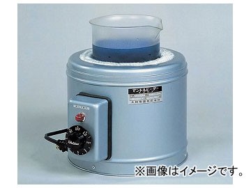 アズワン/AS ONE マントルヒーター（入力調節器付き/ビーカー用） 500ml GBR-5 品番：1-164-02の通販は