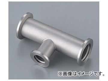 アズワン/AS ONE 縮小変換用Tピース（SUS316L） C105-14-427 品番：6-7784-01その他DIY工具