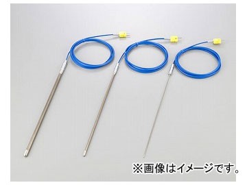 アズワン/AS ONE Kシース熱電対（高温度・インコネル（R）タイプ） 品番：1-3947-01の通販は