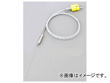 アズワン/AS ONE 極細温度センサー（K熱電対） オメガコネクター 品番：1-4181-03