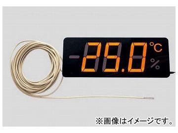 アズワン/AS ONE 薄型温度表示器 TP-300TB-10 品番：2-472-02