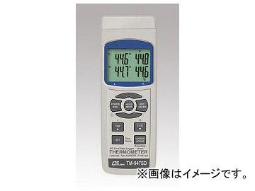 アズワン/AS ONE データロガー温度計（4チャンネル）（本体） TM-947SD 品番：1-1450-01 JAN：4986702202392