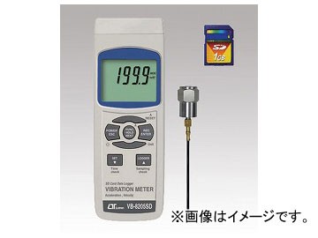 アズワン/AS ONE データロガー振動計 VB-8205SD 品番：1-2519-01