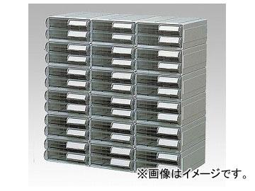 アズワン/AS ONE HA5小型引出セット HA5-SO22 品番：3-275-01 JAN：4948349110713の通販は