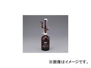 アズワン/AS ONE オートビュレット（茶瓶付き） 25B 品番：2-5639-04