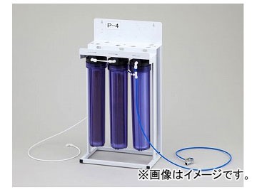 アズワン/AS ONE ポータブル純水器（20インチタイプ） P-4型 品番：1-2743-01