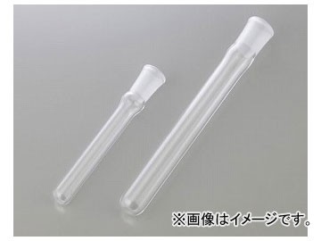 アズワン/AS ONE 石英試験管(摺合) 4516-06 品番:1-3786-06の通販は