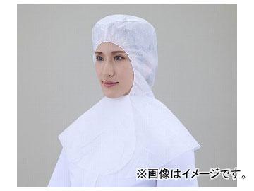 アズワン/AS ONE でんでん帽 ツバ無し・襟巻型 CA-105 品番：1-6622-03 JAN：4969641703052の通販は 15,263円