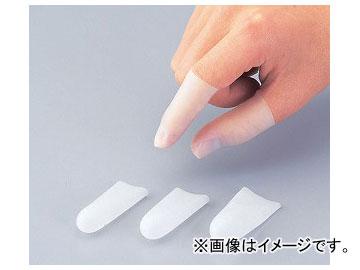 アズワン/AS ONE 指サック（エーデル） カットタイプ 品番：2-8150-03