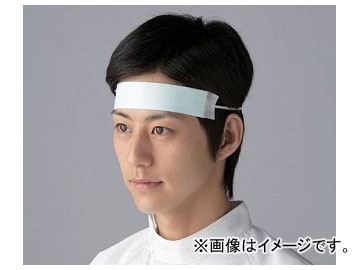 アズワン/AS ONE 汗取りバンド（アセステ（R）） MO11 品番：1-4964-01の通販は 10,590円