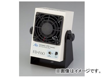 アズワン/AS ONE マイクロプラズマ静電気除去器 FD-F60 品番：2-2736-01