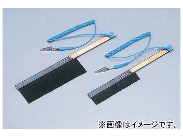 アズワン/AS ONE 静電気除去ブラシ 樹脂製グランドコード付き STAC181 品番：1-9201-04 JAN：4560237006610の通販は