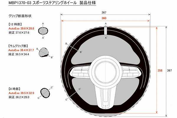 オートエクゼ/AutoExe スポーツステアリングホイール 本革製 BPA1V0310 マツダ CX-30 DM系 全車