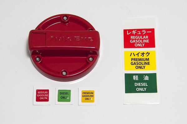 オートエクゼ/AutoExe フューエルキャップカバー マツダ CX-5 KF/KE系 全車 A1600-03A