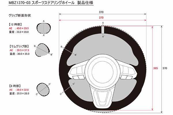 オートエクゼ/AutoExe スポーツステアリングホイール 本革製 KFA1V0310 マツダ デミオ