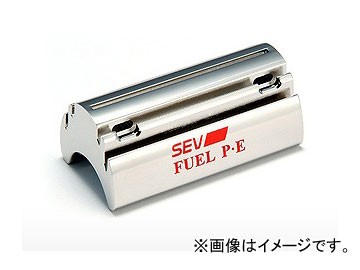 オートリファイン SEV フューエルP・E