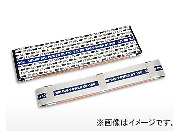 オートリファイン SEV スバル用 BIG POWERセット デュアル BI-160S×1/BT-160×2の通販はau PAY マーケット -  オートパーツエージェンシー | au PAY マーケット－通販サイト