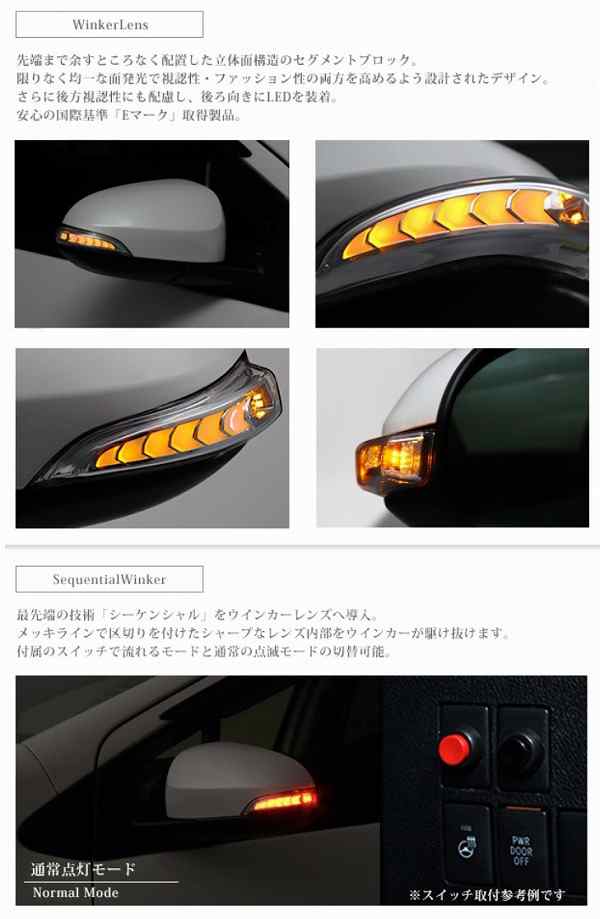 AVEST VerticalArrow ドアミラーウインカー クローム×ブルーLED 純正風スイッチ付 AV-024-B＋AV-SW-LED-FLOW トヨタ  スペイド NSP NCP の通販はau PAY マーケット - オートパーツエージェンシー | au PAY マーケット－通販サイト