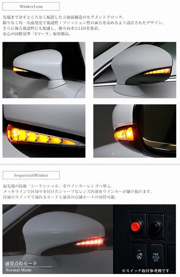 AVEST VerticalArrow ドアミラーウインカー クローム×ブルーLED 純正風スイッチ付 AV-026-B＋AV-SW-LED-FLOW レクサス RC350/RC350h/RC200t AVC10 GSC10 前期 2014年10月〜2018年09月の通販は
