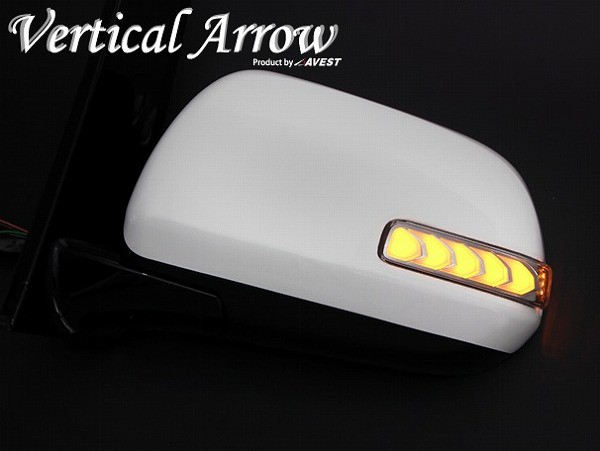 AVEST VerticalArrow ドアミラーウインカー クローム ワイヤレス