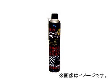 AZ/エーゼット 強力パーツクリーナー＜ブラック＞ 840ml Y001 JAN