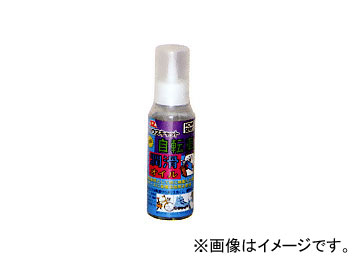 AZ/エーゼット 自転車用潤滑オイル 100ml 035 JAN：4960833035005